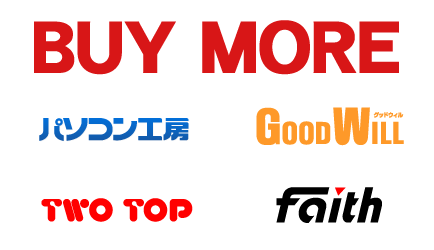 日本全国のユニットコム直営店・法人営業部でもご購入頂けます！