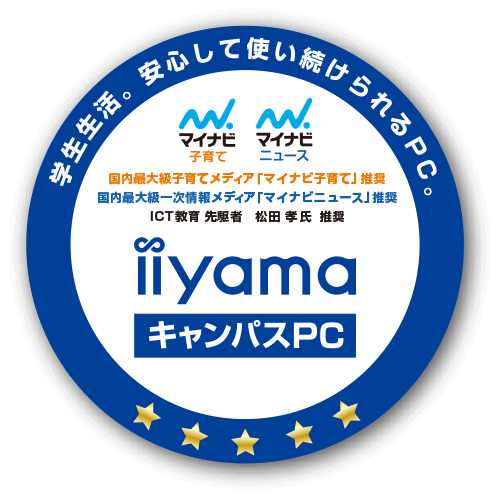 iiyama キャンパスPC