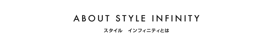 ABOUT STYLE INFINITY