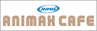 アニマックスCAFE秋葉原