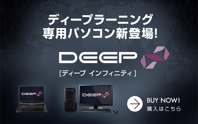 Solution ソリューション インフィニティ ビジネスpc 産業pc Iiyama Pc Solution ソリューション インフィニティ ビジネスpc 産業pc Iiyama Pc
