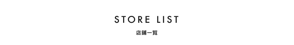 STORE LIST