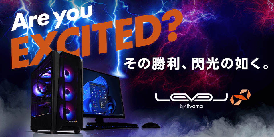 可能性は ∞ (インフィニティ) iiyama PC ブランドオフィシャルサイト