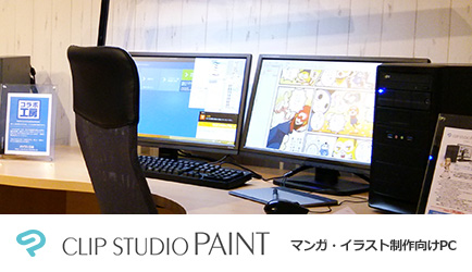 コラボ工房ショールーム 紹介画像2