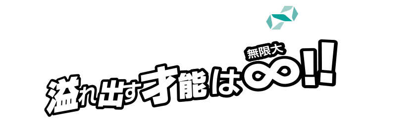 CREATIVE BASE SENSE∞ (センス インフィニティ)
