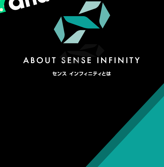 SENSE∞ (センス インフィニティ) クリエイターPC・コラボPC : iiyama PC
