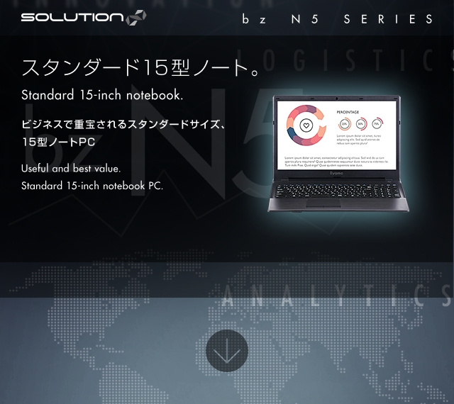 Macデスクトップ style sol STYLE∞ N-Class | パソコン工房【公式通販】